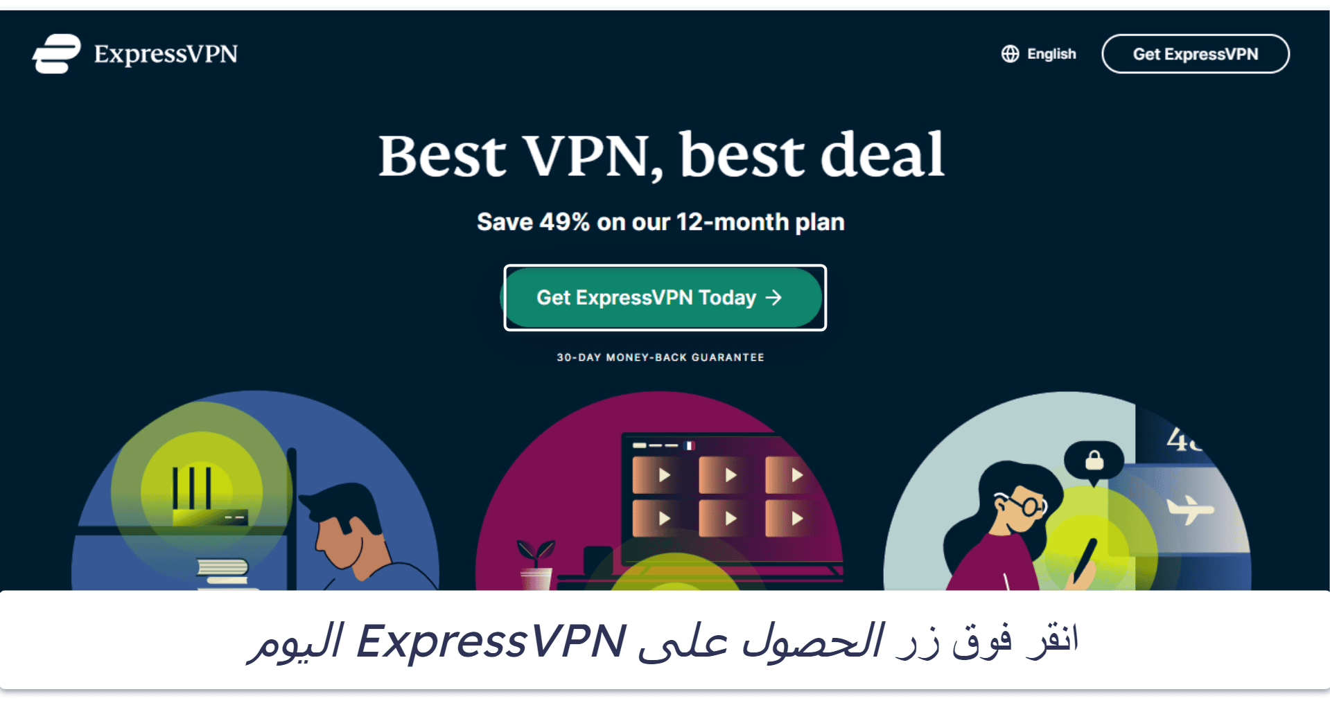 ExpressVPN