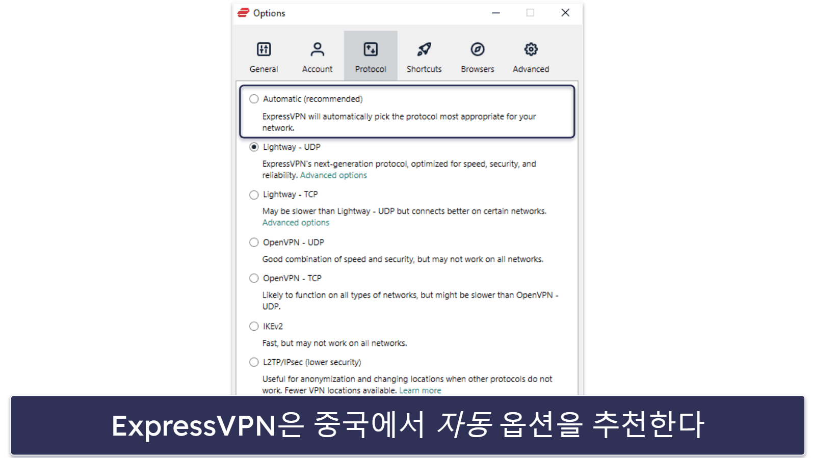 2026년 중국 내 다운로드 및 사용에 베스트 VPN