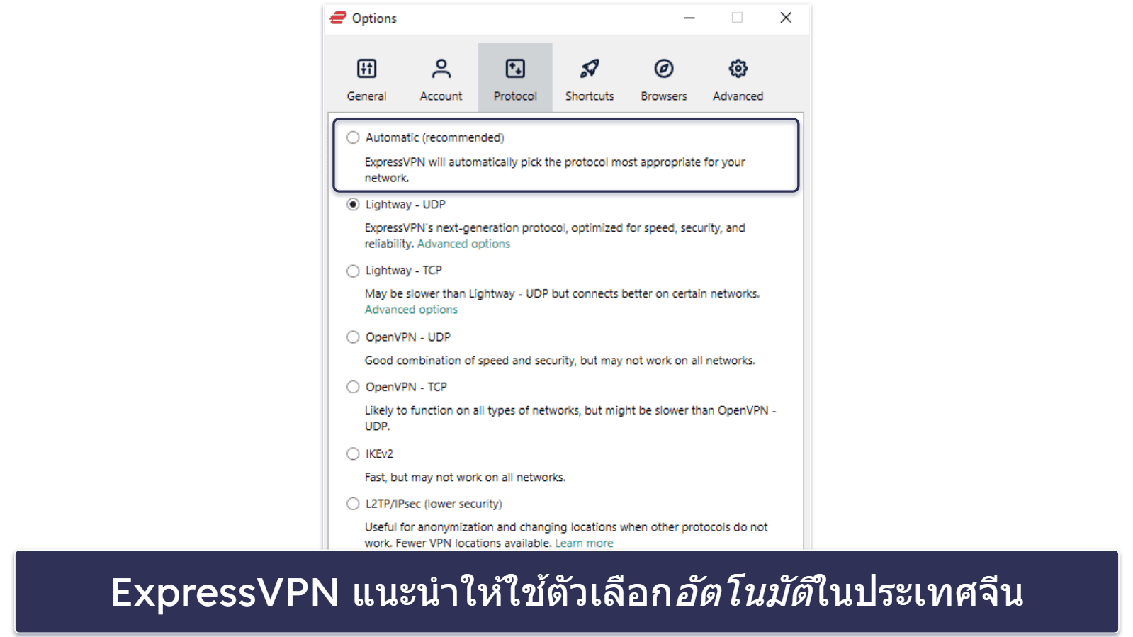 VPN ที่ดีที่สุดที่คุณสามารถดาวน์โหลดและใช้งานได้ในปี 2026