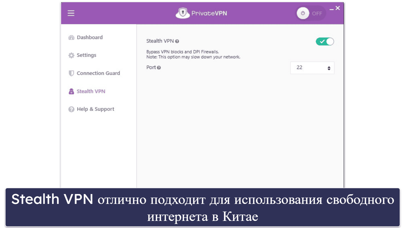 Лучшие VPN, которые можно скачать и использовать в Китае в 2026 году