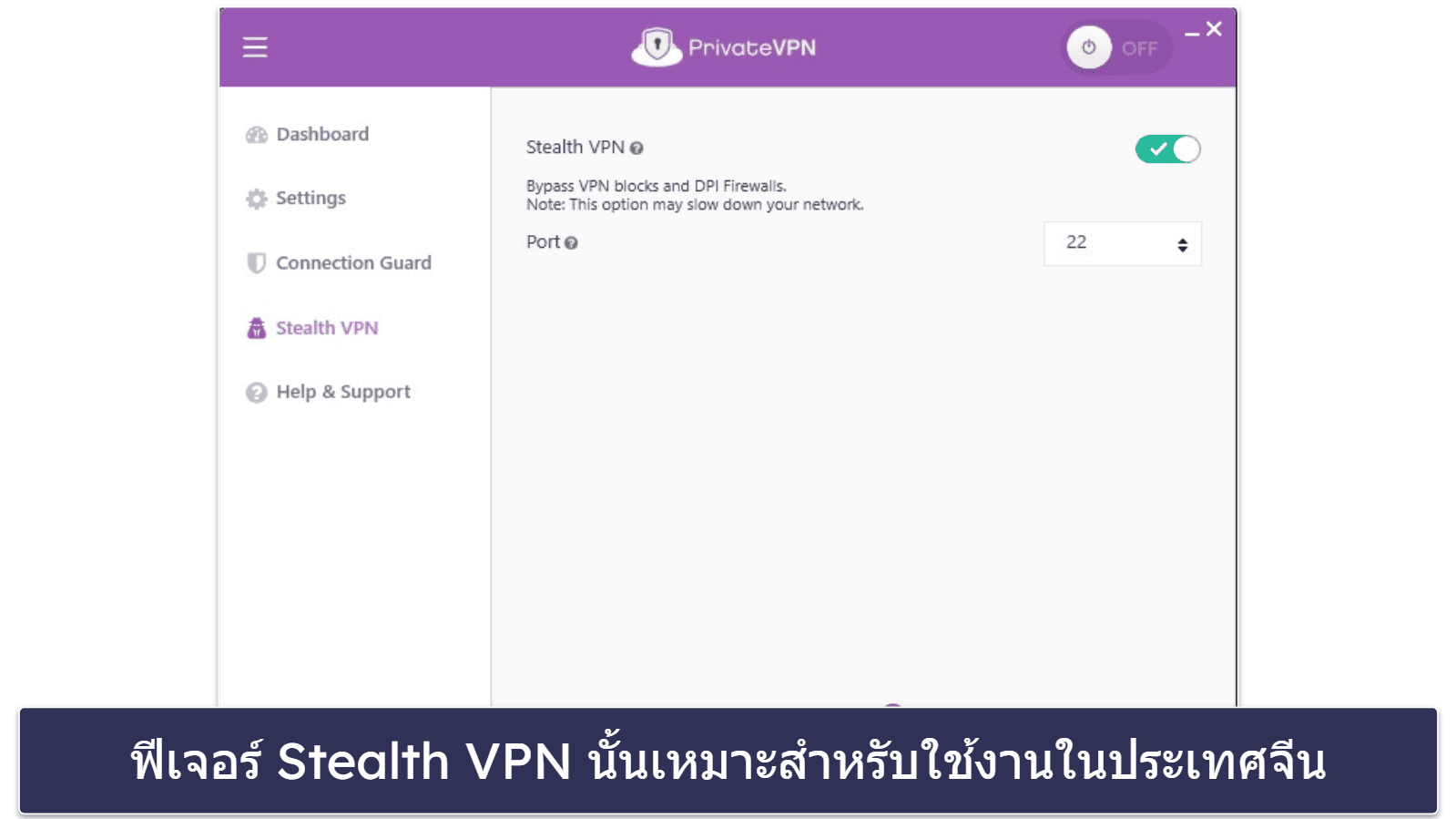 VPN ที่ดีที่สุดที่คุณสามารถดาวน์โหลดและใช้งานได้ในปี 2026