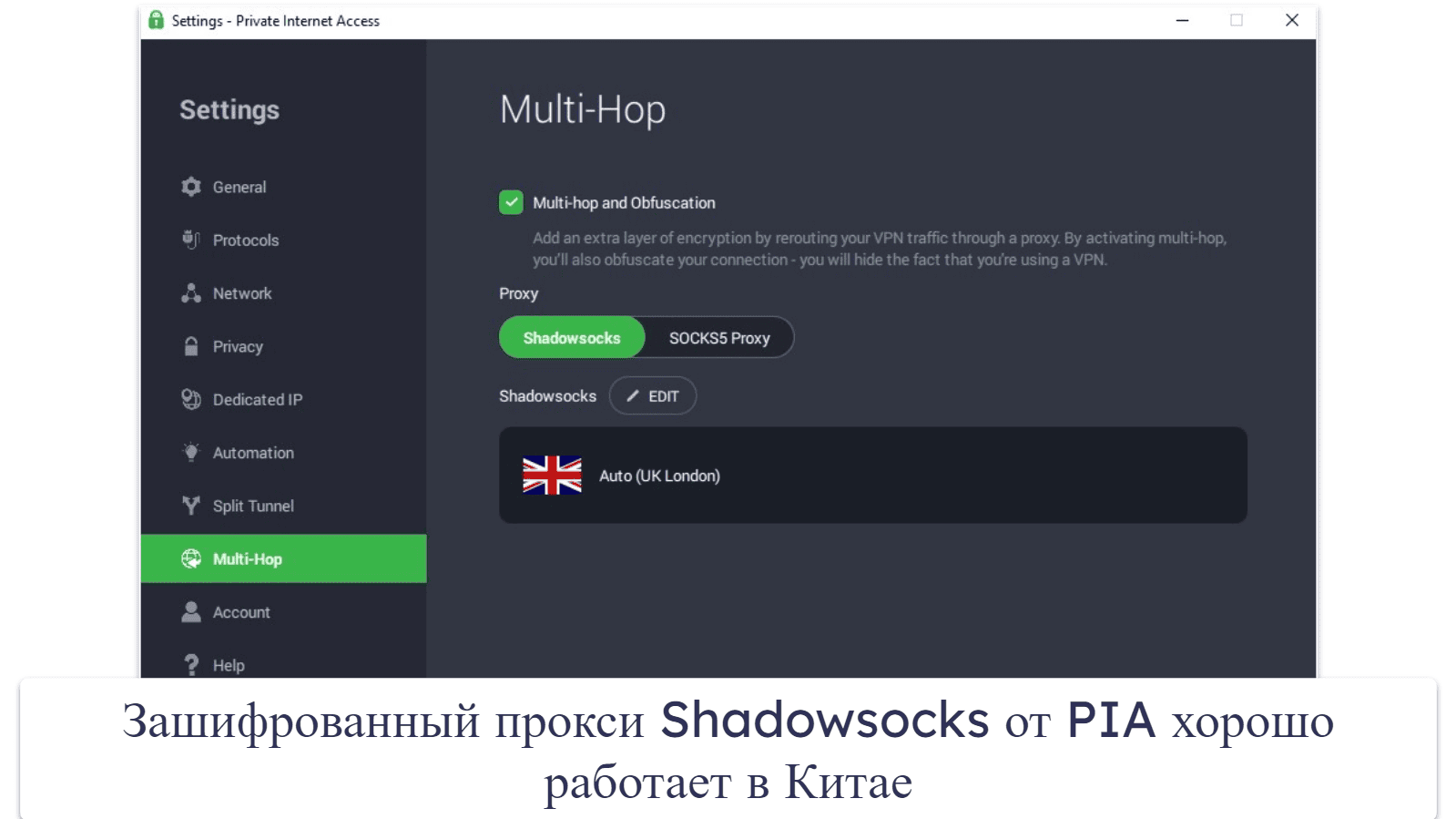 Лучшие VPN, которые можно скачать и использовать в Китае в 2026 году