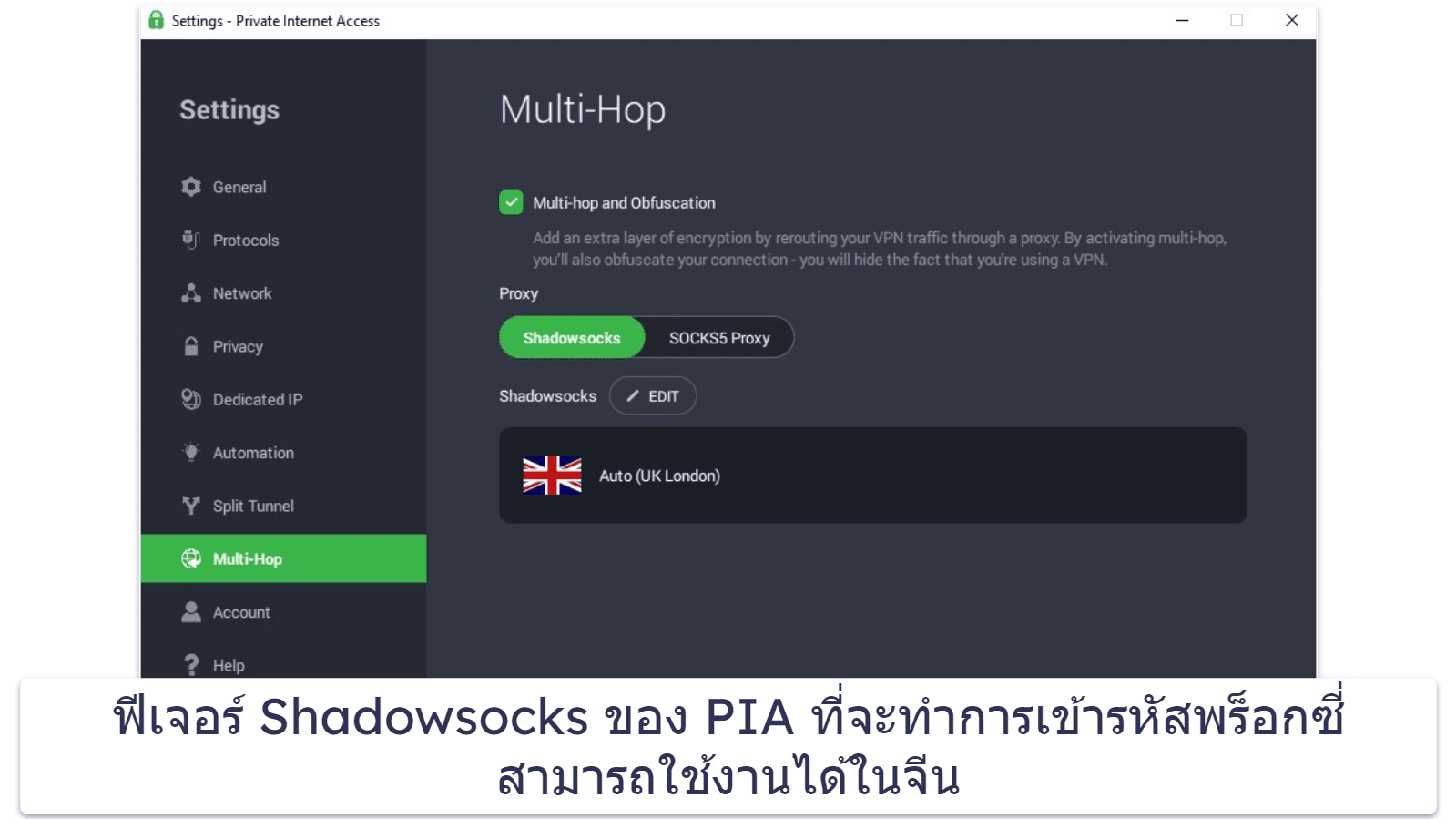 VPN ที่ดีที่สุดที่คุณสามารถดาวน์โหลดและใช้งานได้ในปี 2026
