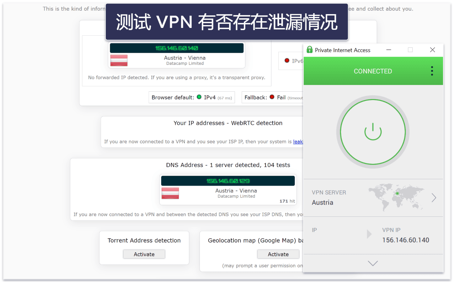 尝试用 VPN 订酒店,但房费没降?试试这些排障妙招