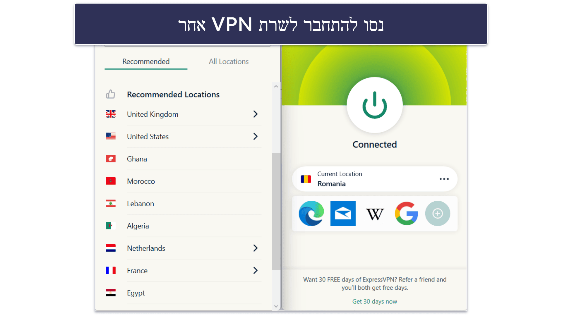 ניסיתם להשתמש ב-VPN להזמנת חדר ונכשלתם? נצלו את הטיפים הבאים לפתרון בעיות