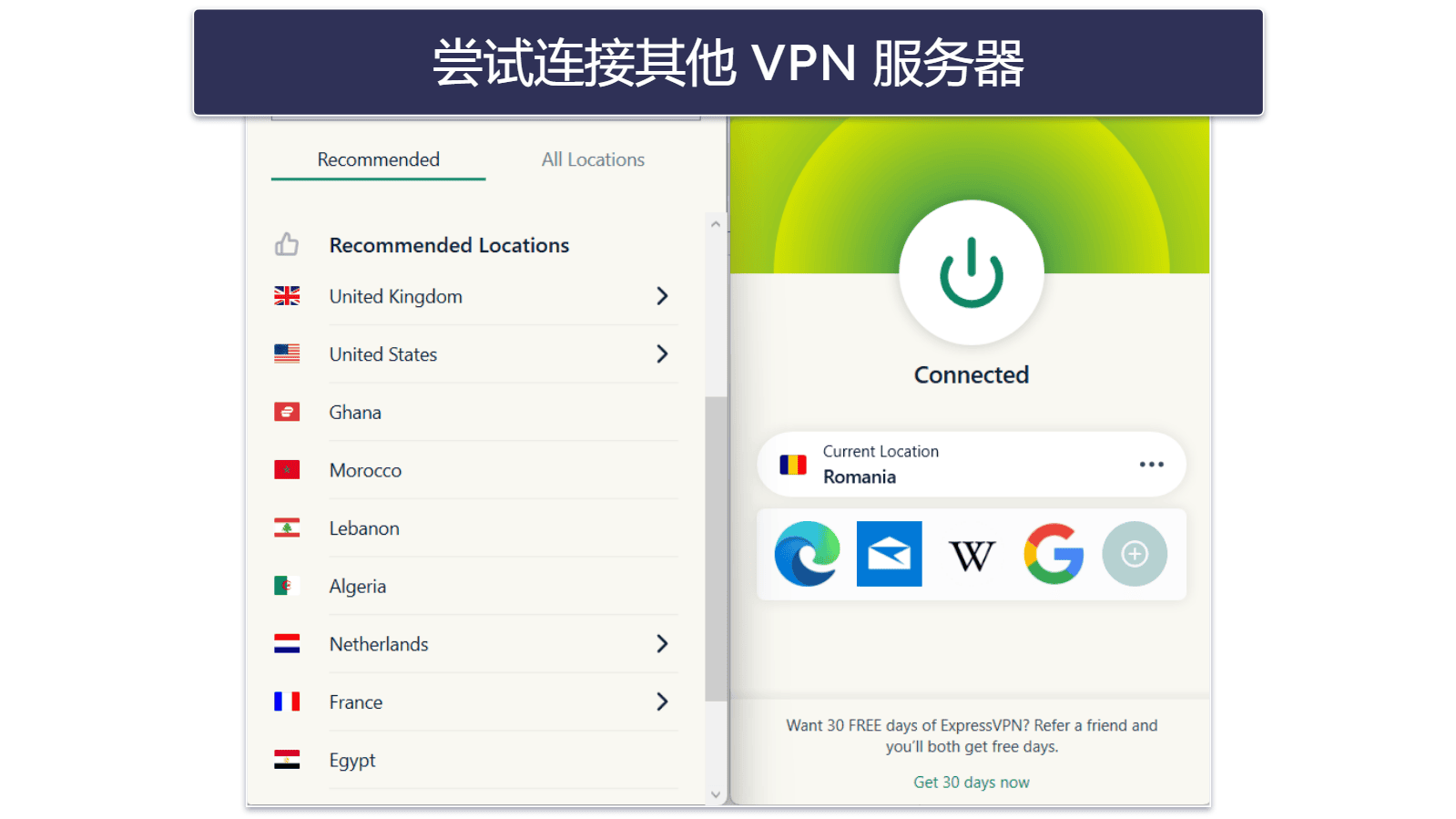 尝试用 VPN 订酒店,但房费没降?试试这些排障妙招