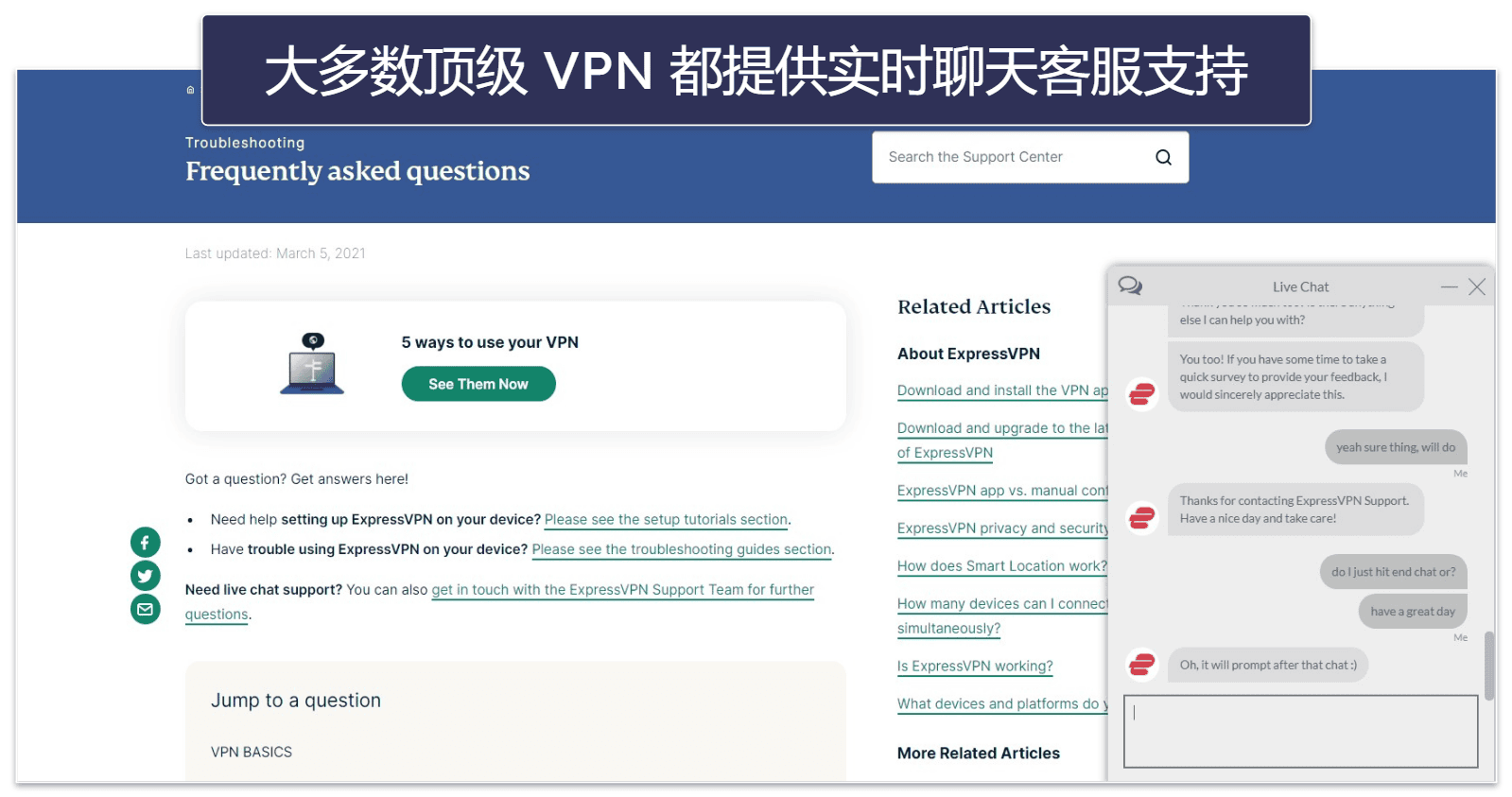 尝试用 VPN 订酒店,但房费没降?试试这些排障妙招
