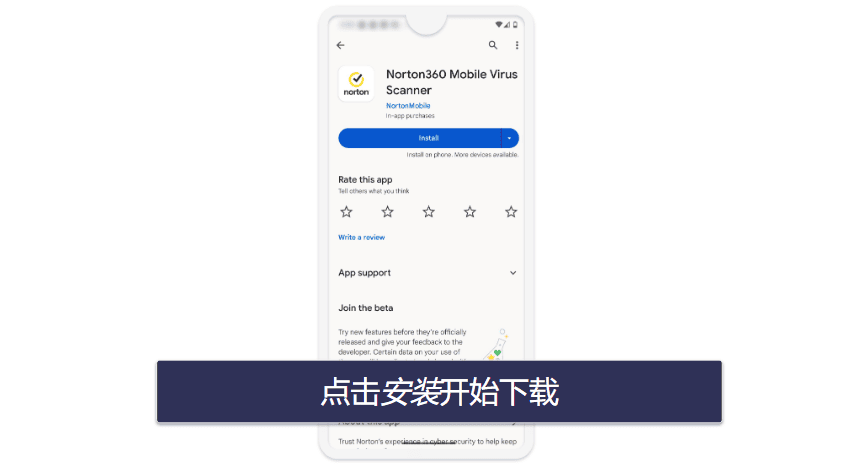 步骤1:安装杀毒软件及运行全盘扫描