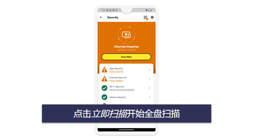 步骤1:安装杀毒软件及运行全盘扫描