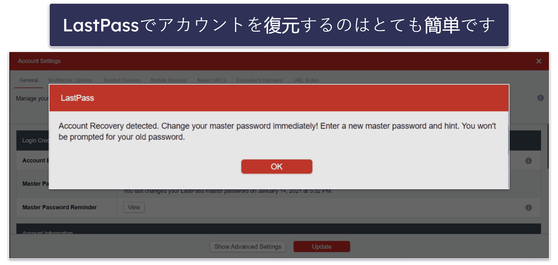 LastPass