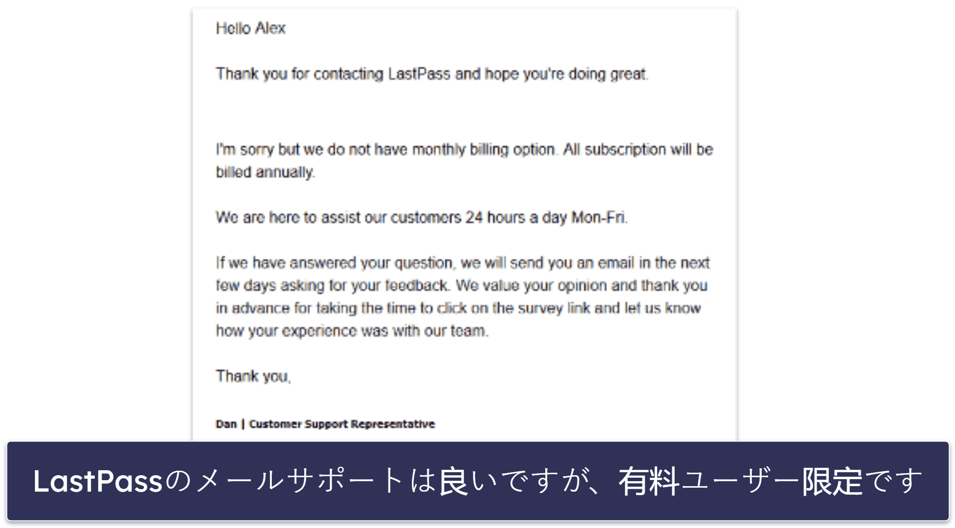LastPass