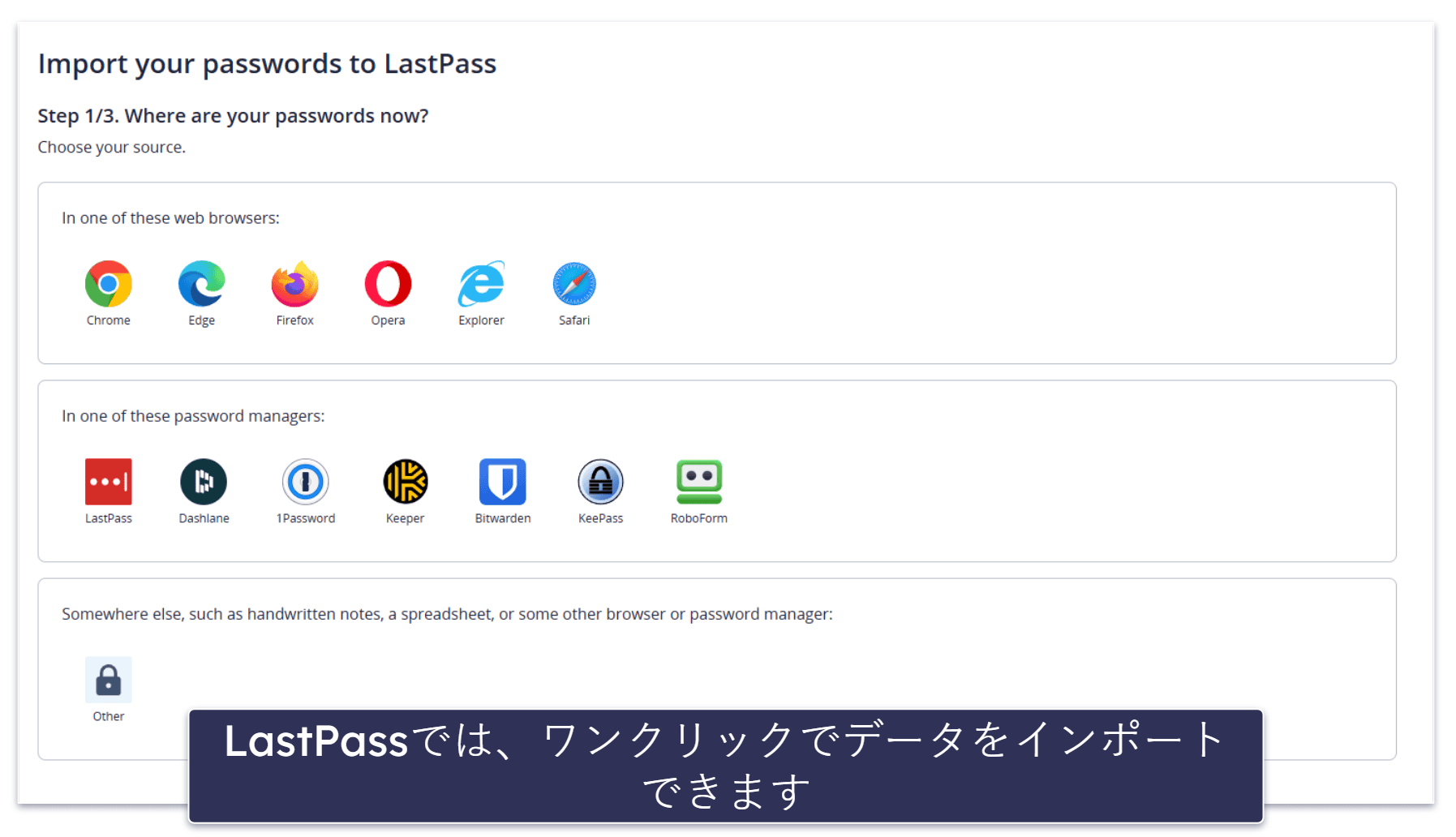 LastPass