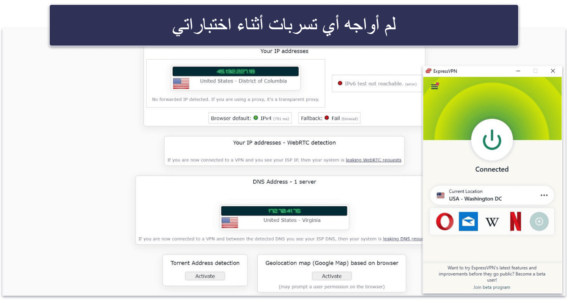 1. ExpressVPN: أفضل VPN تركي في المجمل لعام 2026