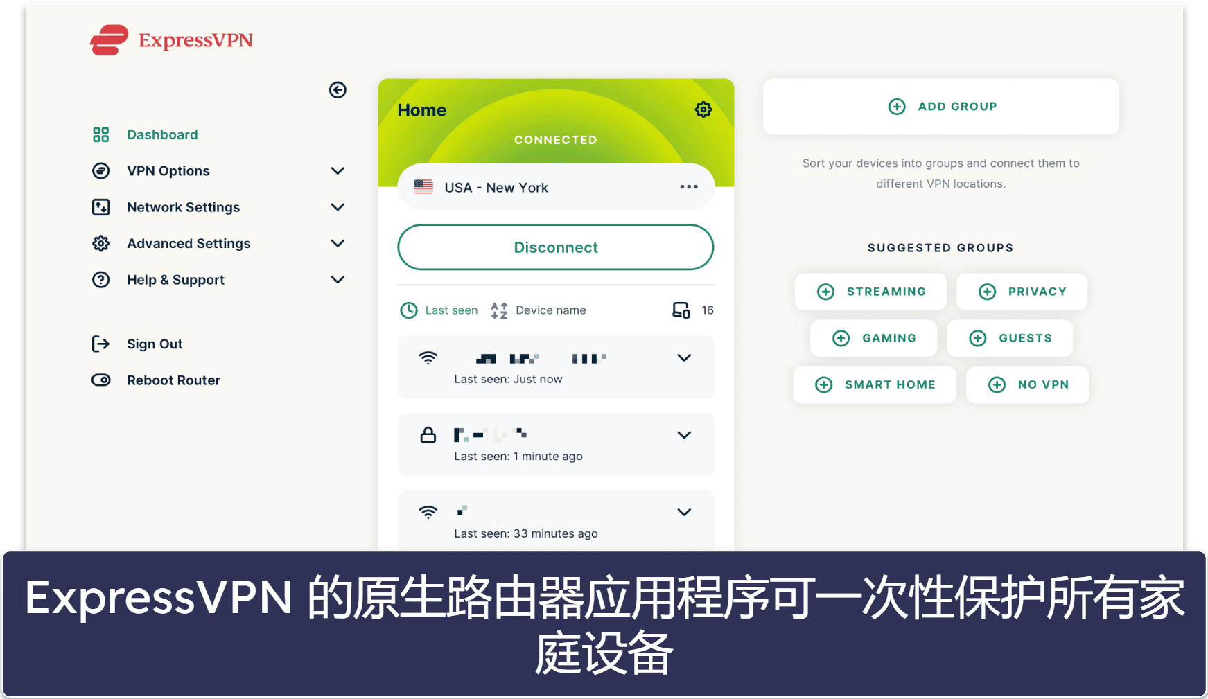 🥇1. ExpressVPN：2026 年综合最佳 Hotstar VPN