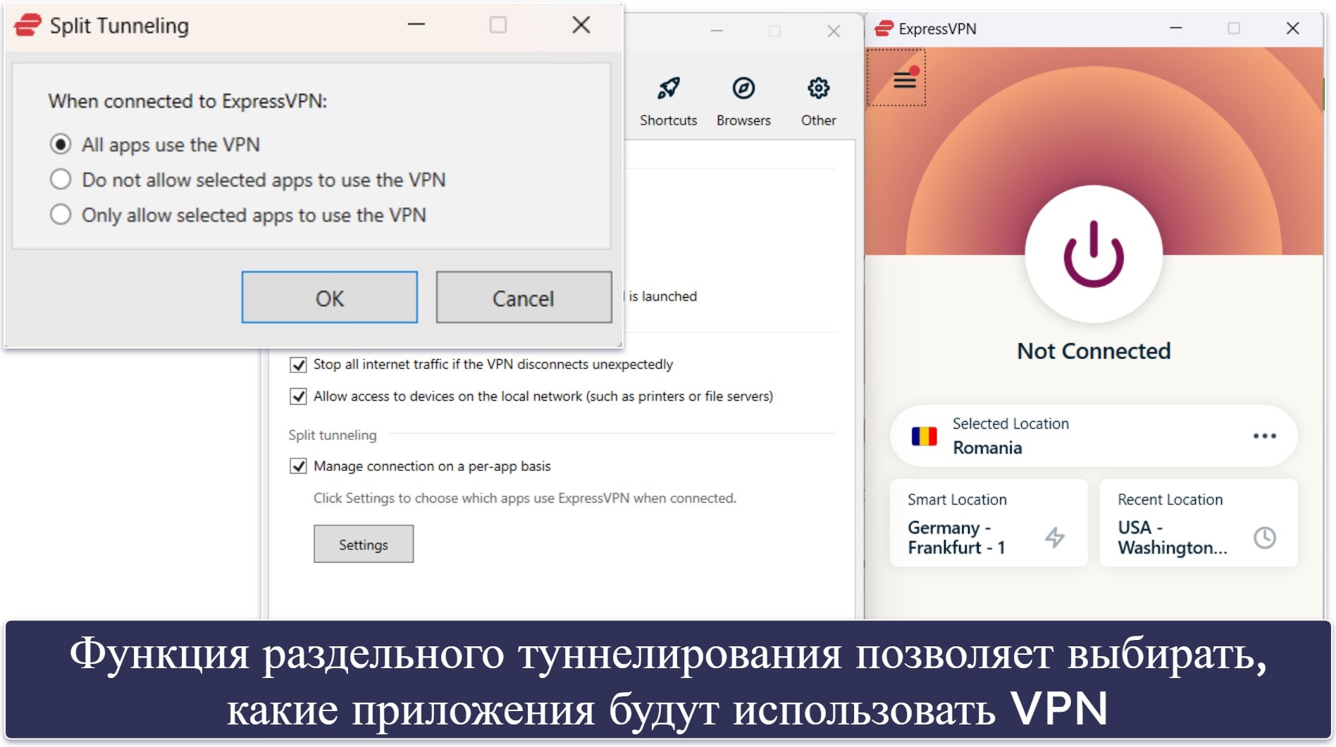 🥇1. ExpressVPN — лучший VPN для Kodi в 2026