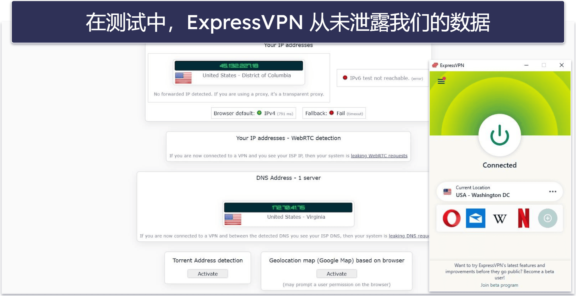 🥇1. ExpressVPN：2026 年最佳 Meta Quest VPN