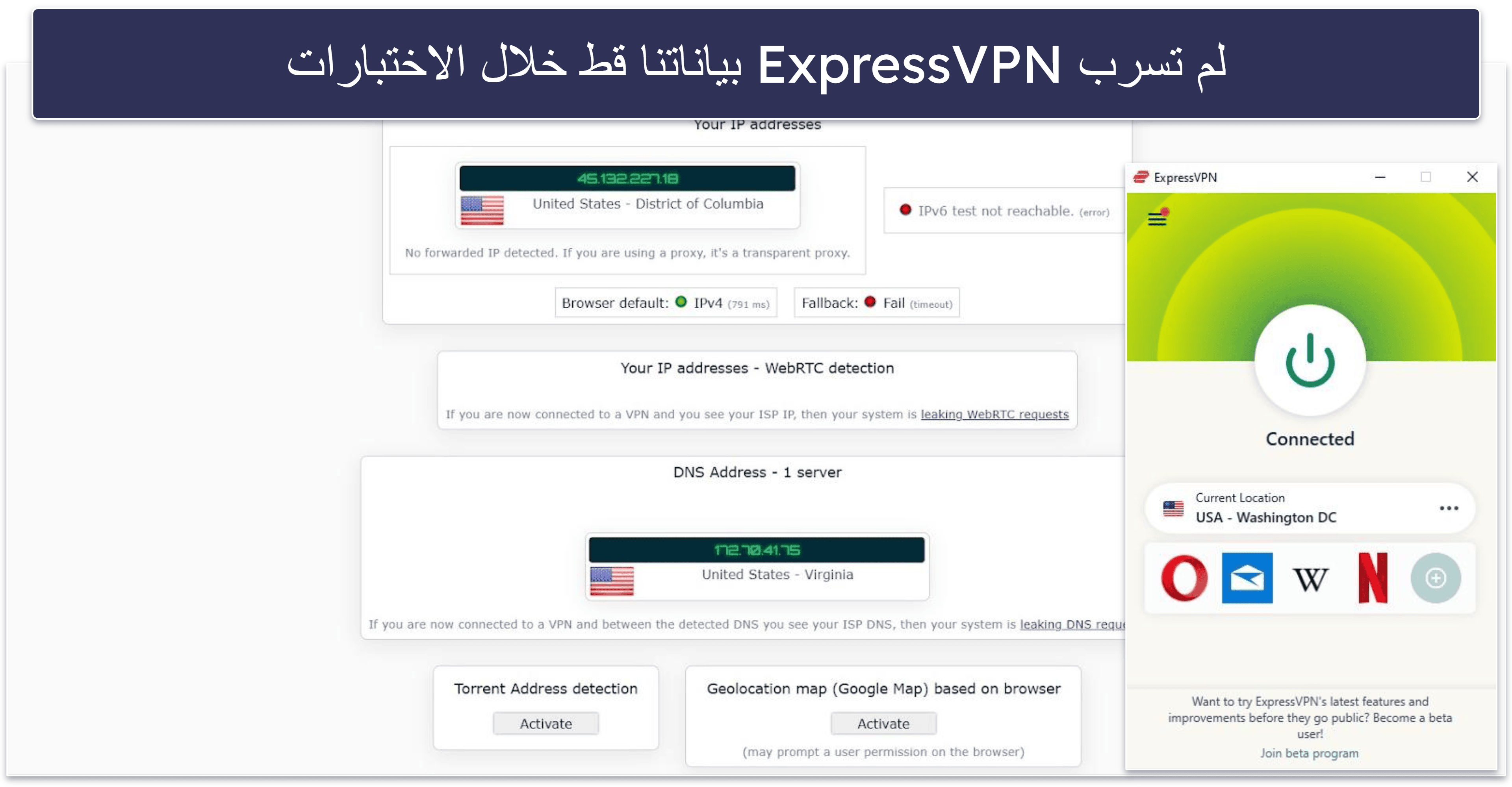 🥇1. ExpressVPN: أفضل خدمة VPN لـ Meta Quest في 2026