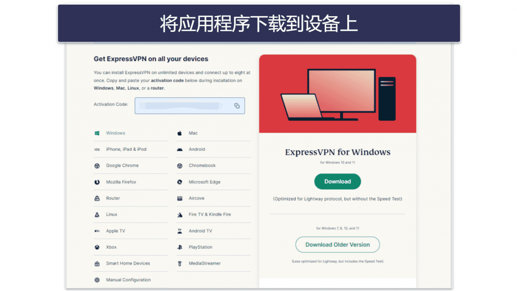 2026年如何在任意设备上设置VPN（完整指南）