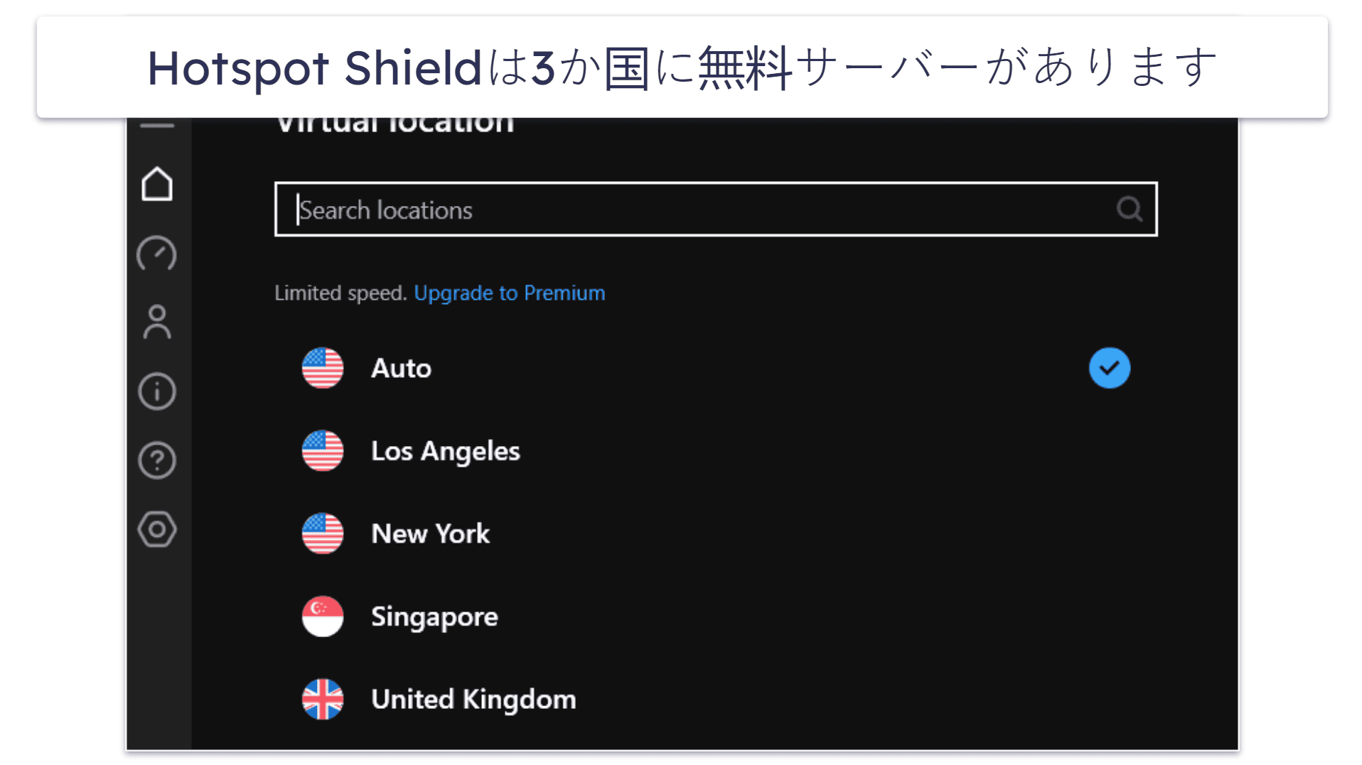 Hotspot Shield