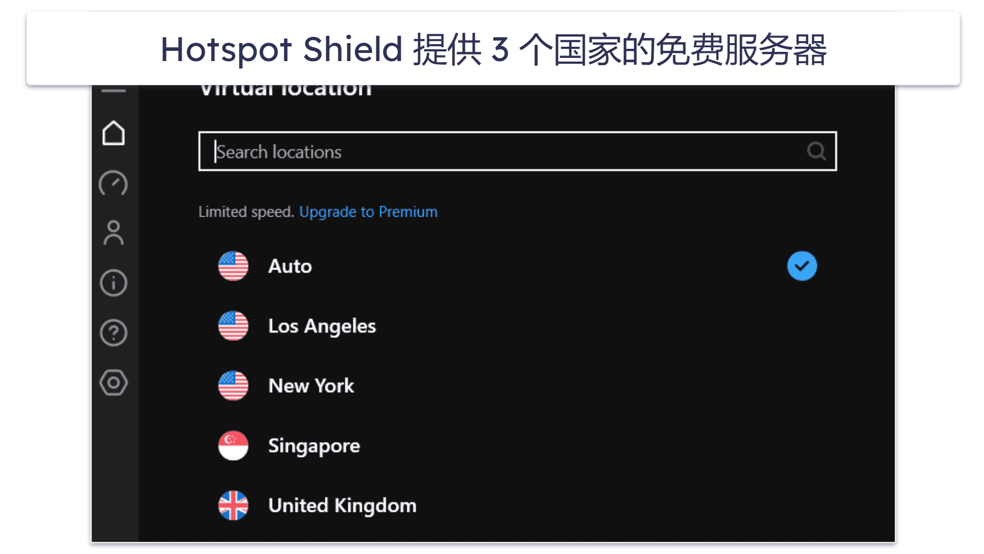 Hotspot Shield