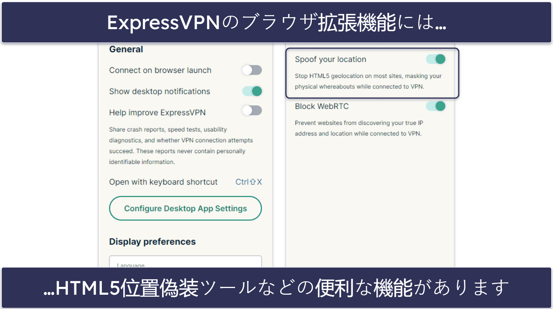 🥇1. ExpressVPN：Google Play日本へのアクセスに2026年に一番おすすめのVPN