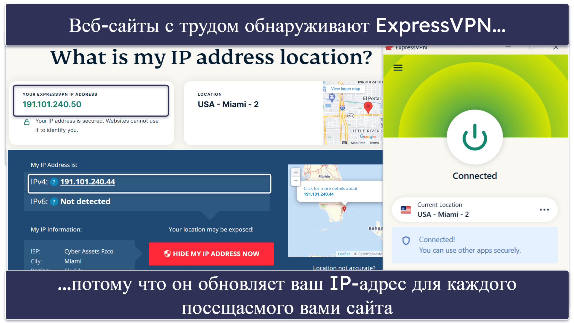 9 лучших способов обойти блокировку вашего VPN в 2026