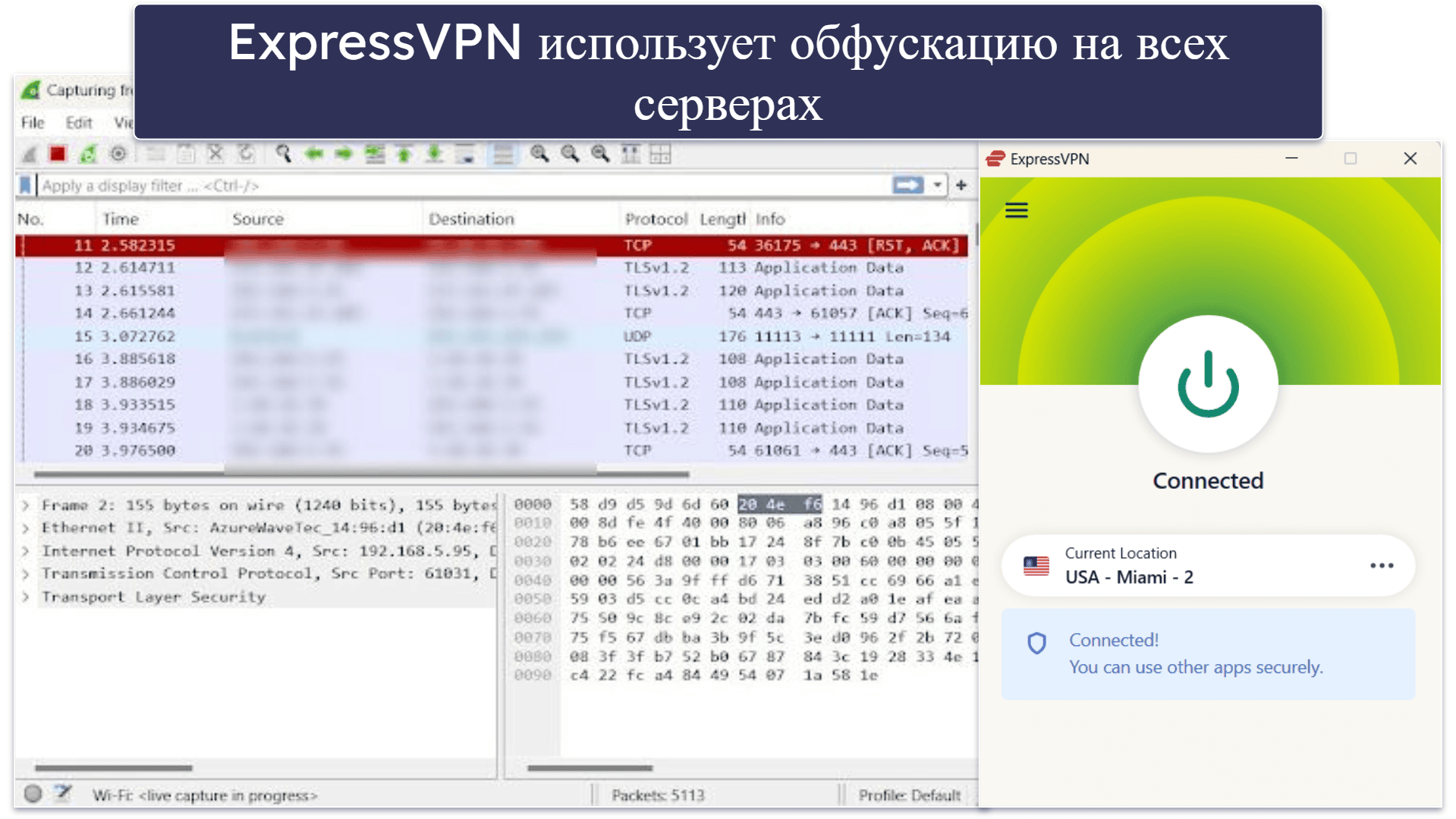 9 лучших способов обойти блокировку вашего VPN в 2026