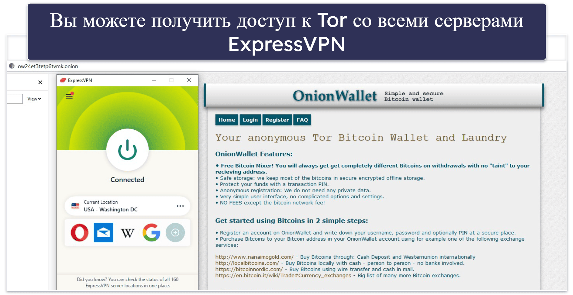 9 лучших способов обойти блокировку вашего VPN в 2026