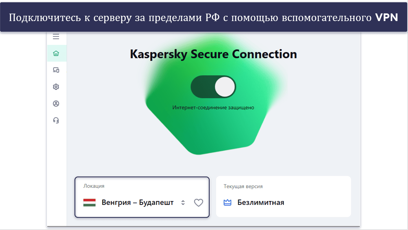 Как смотреть ютуб в России на любом устройстве