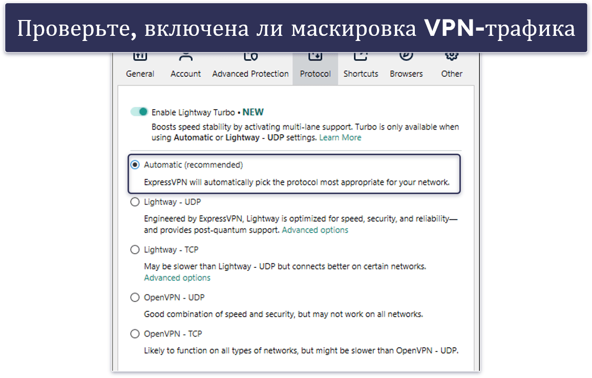 Устранение проблем с VPN-подключениями для просмотра YouTube в России