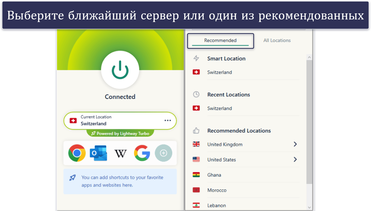 Устранение проблем с VPN-подключениями для просмотра YouTube в России