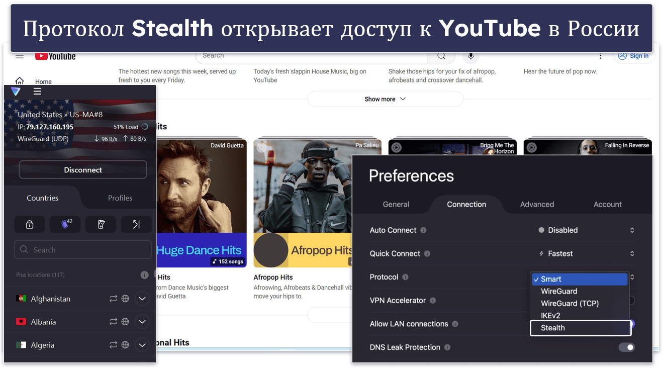 🥉3. Proton VPN — Хороший бесплатный VPN для просмотра YouTube в России