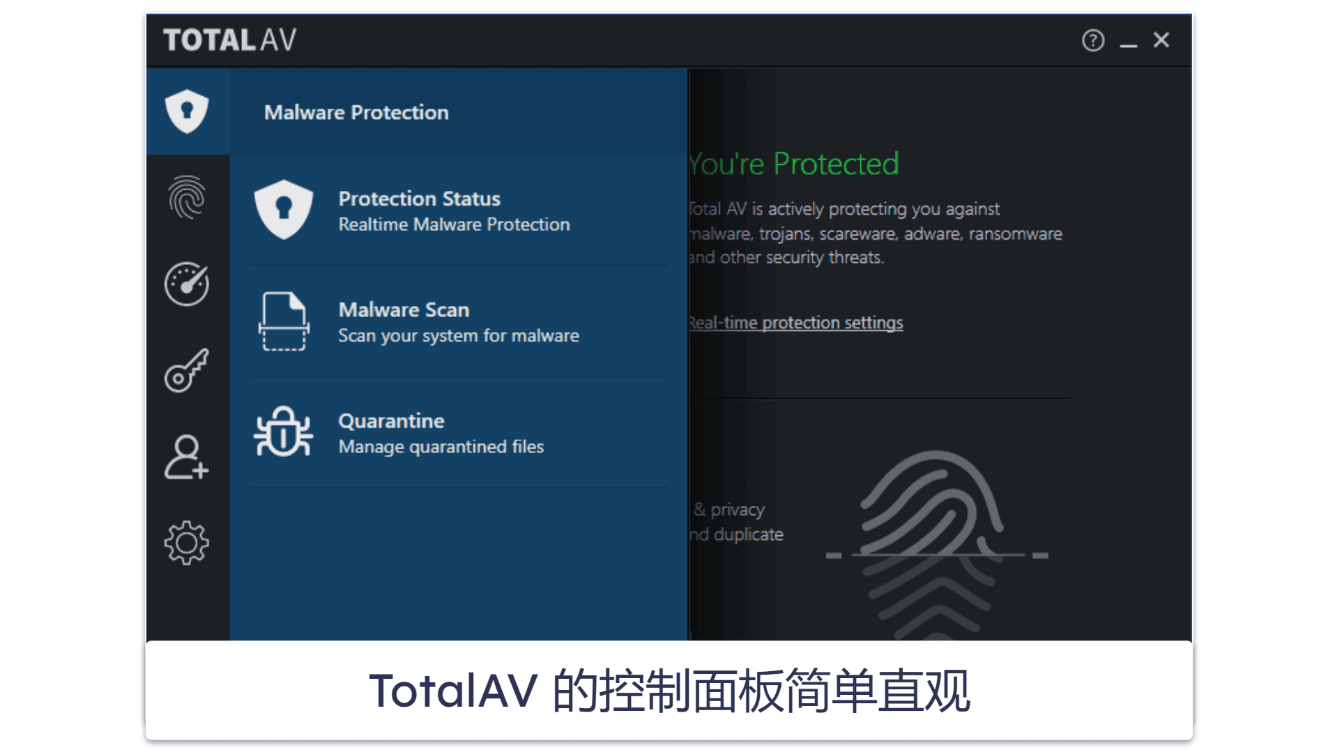 4. TotalAV 免费杀毒软件:最容易上手的免费杀毒软件