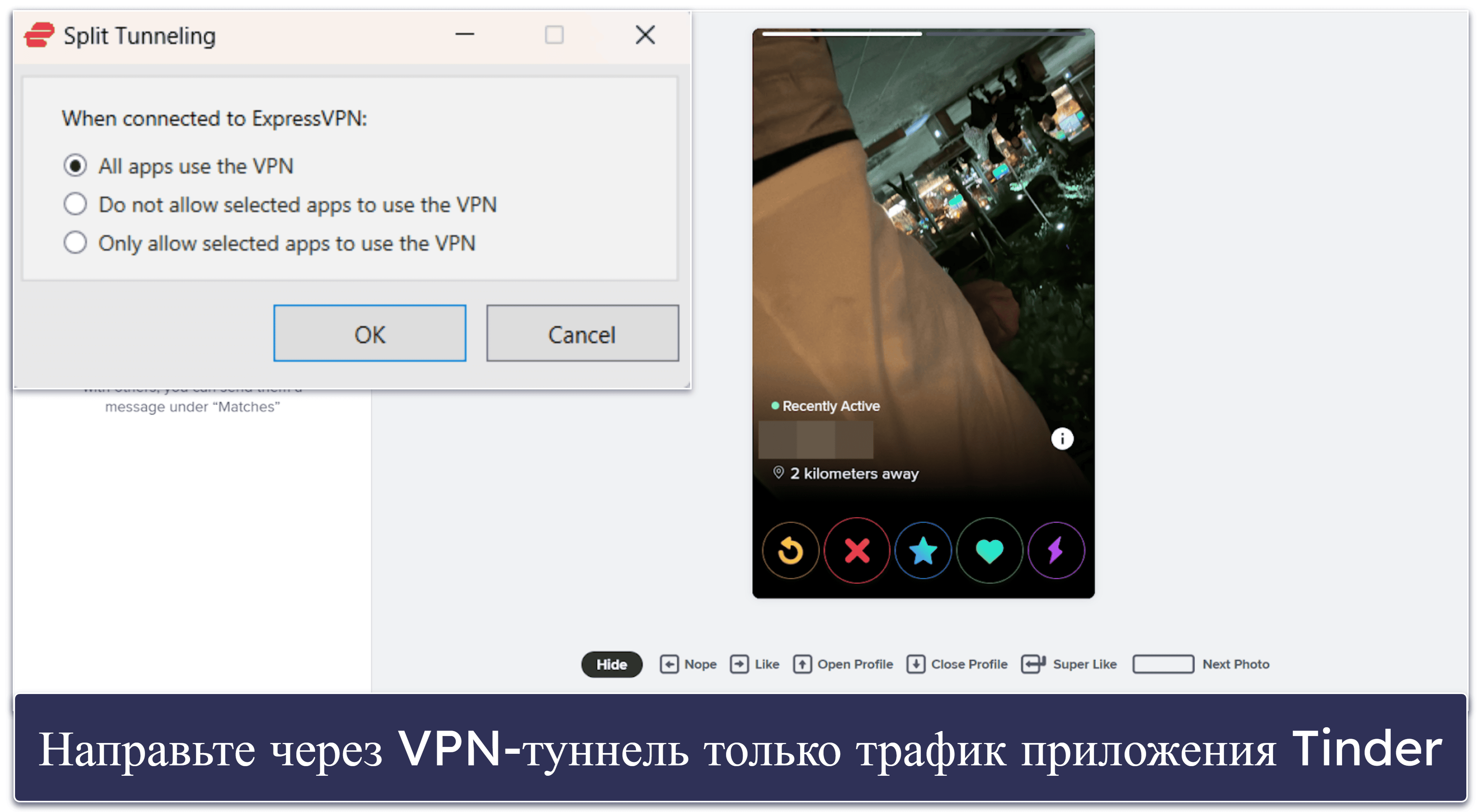 Best VPNs for Tinder