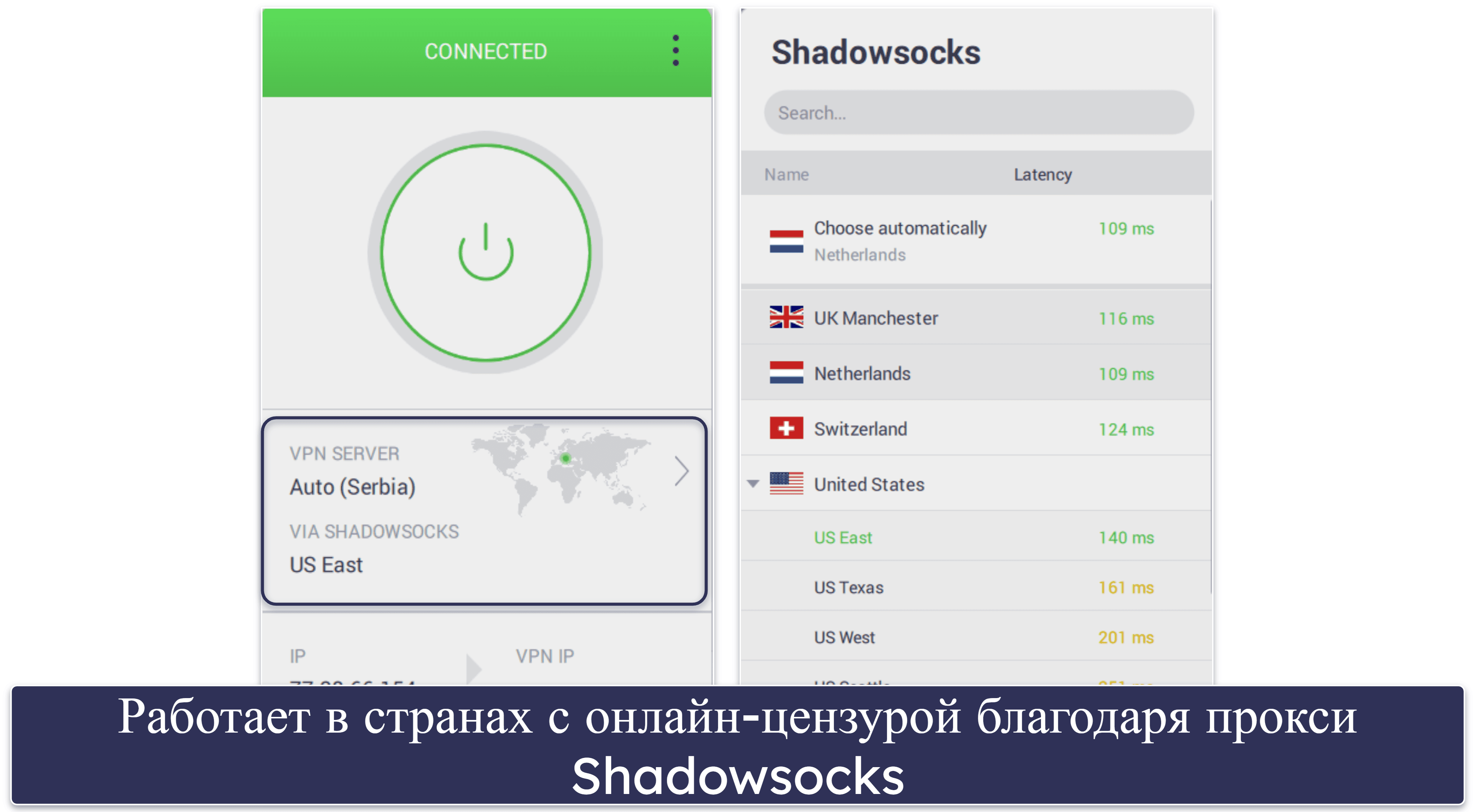 Best VPNs for Tinder