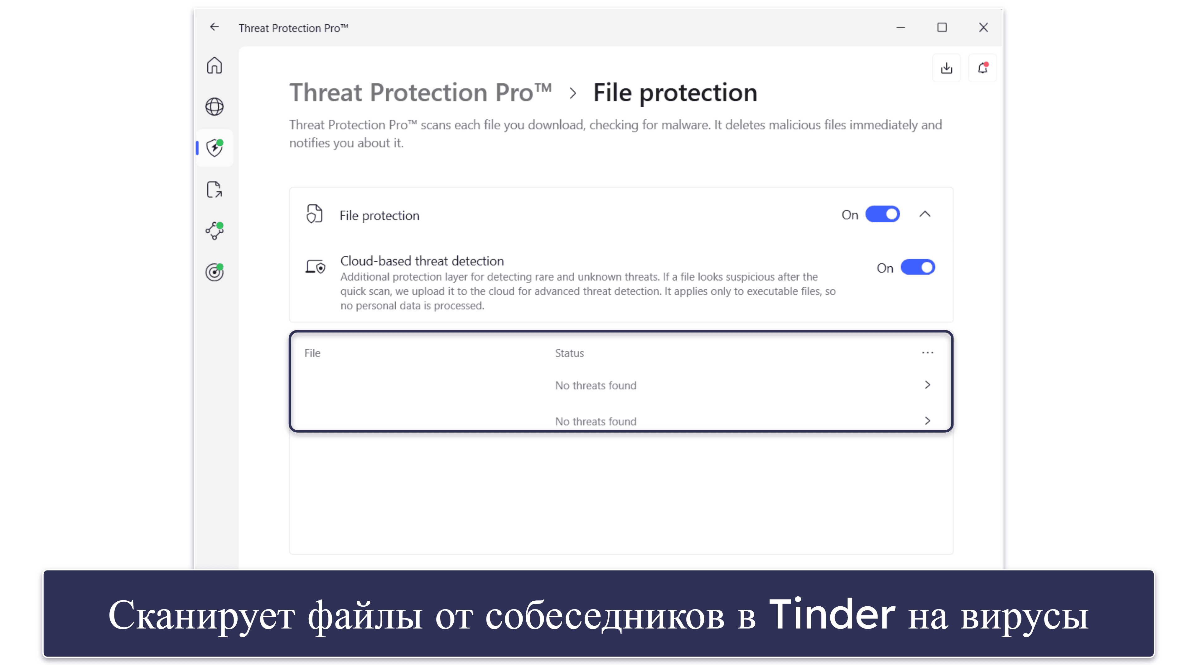 Best VPNs for Tinder