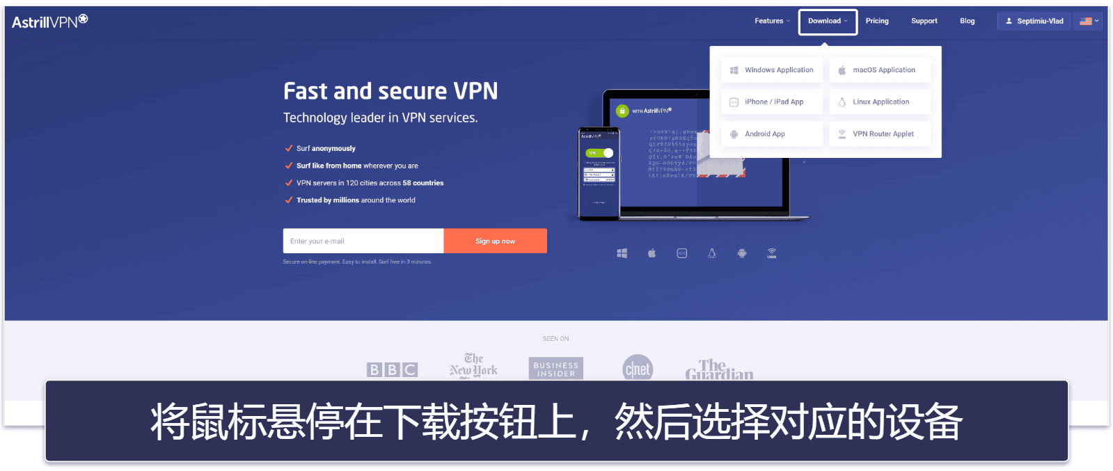 How to Use Astrill VPN in China