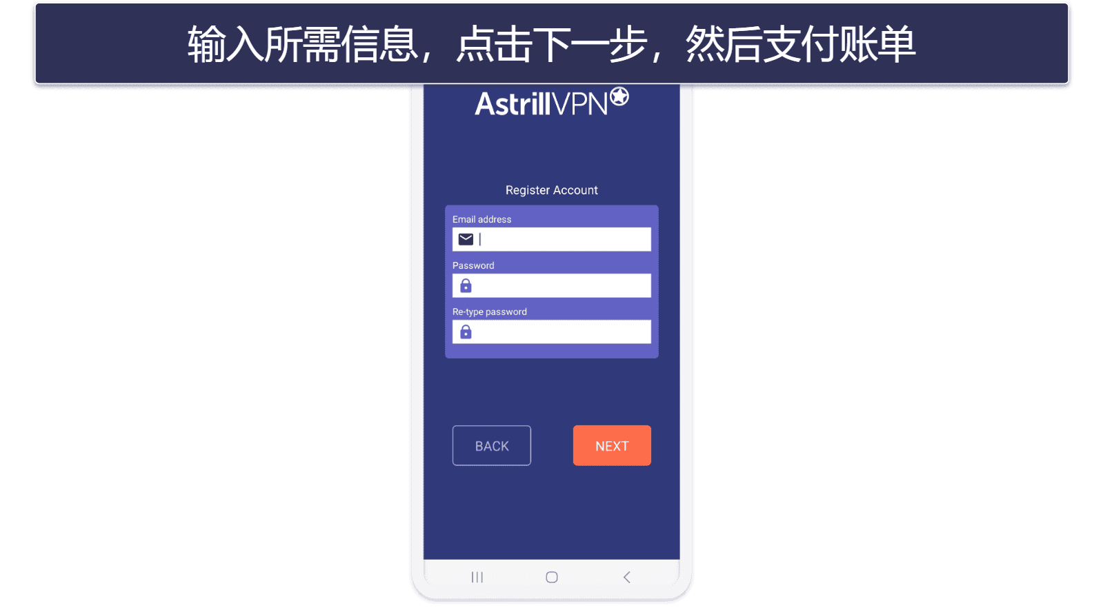 How to Use Astrill VPN in China