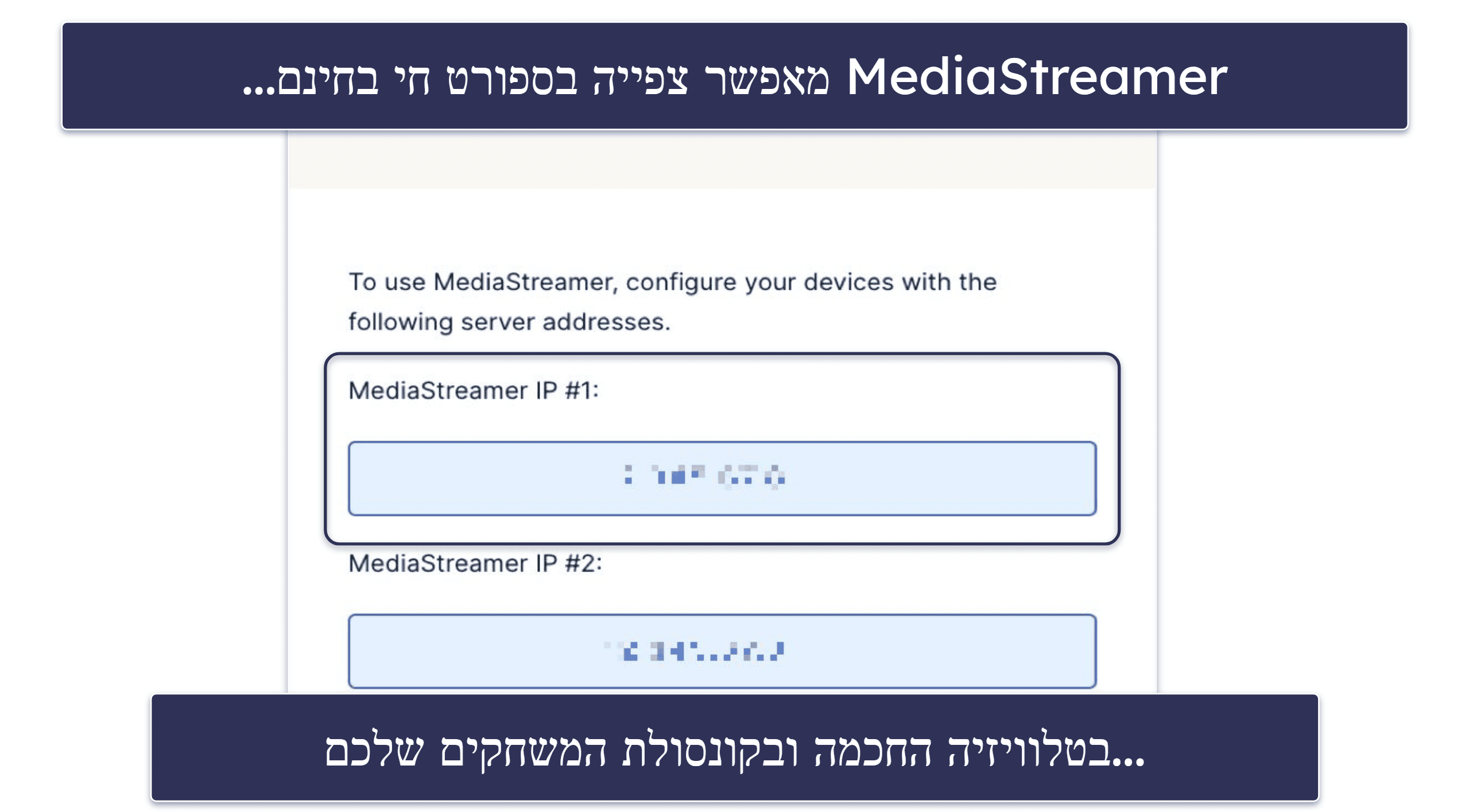 🥇 1. ExpressVPN — ה-VPN הטוב ביותר לסטרימינג חינמי בשידורי ספורט חיים