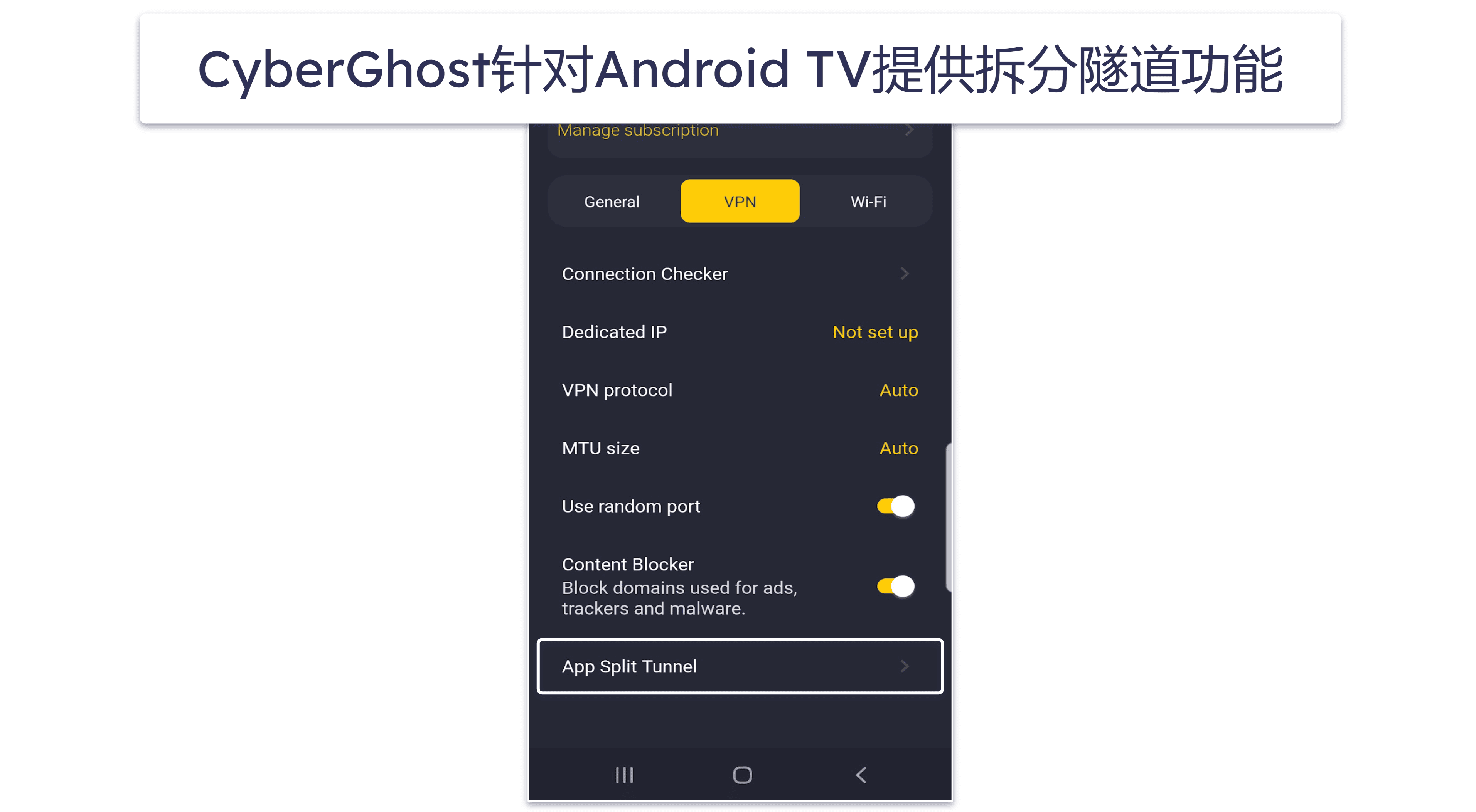 🥈 2. CyberGhost VPN:流媒体专用服务器