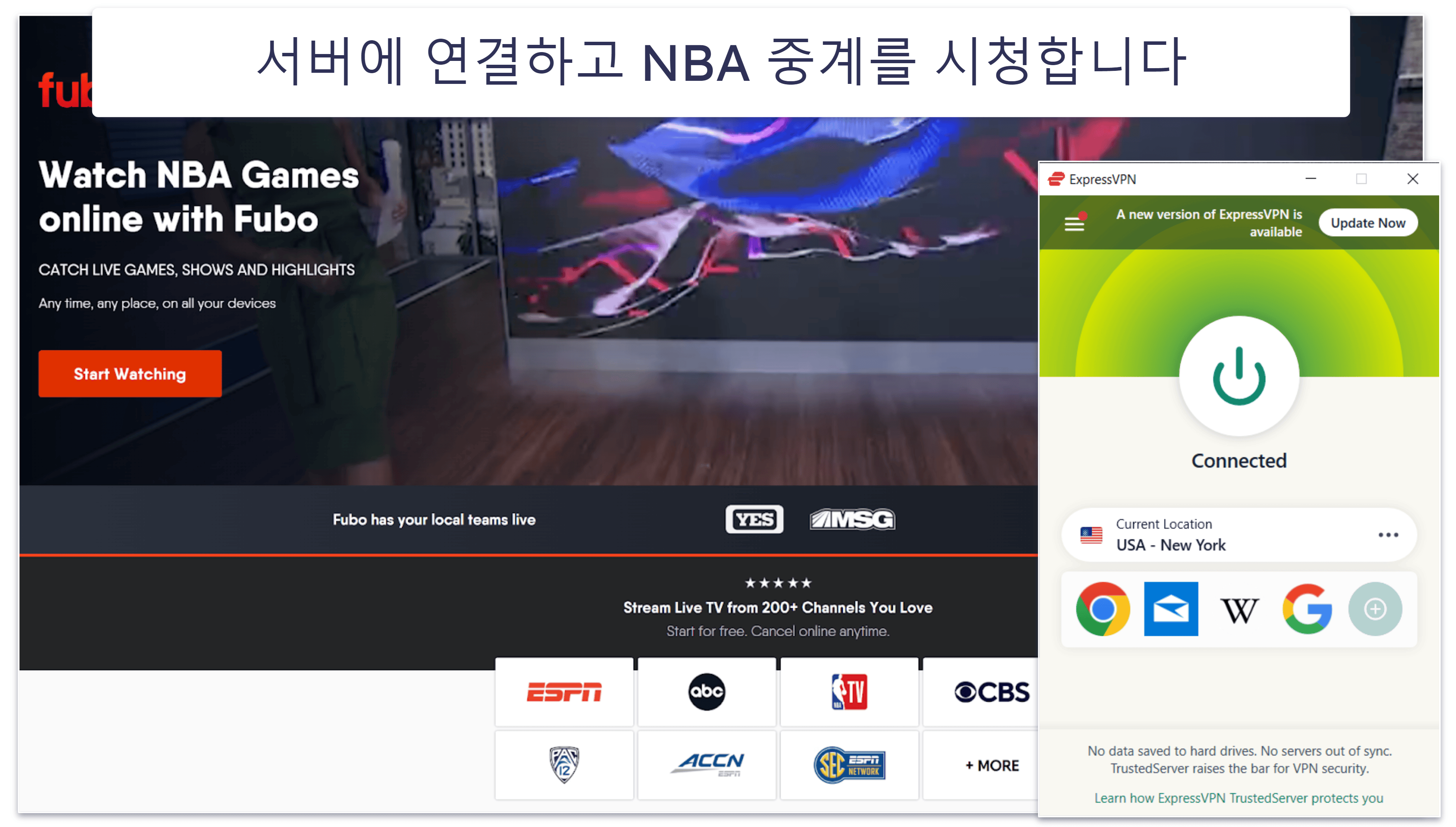 모든 기기에서 NBA 중계 시청하는 방법