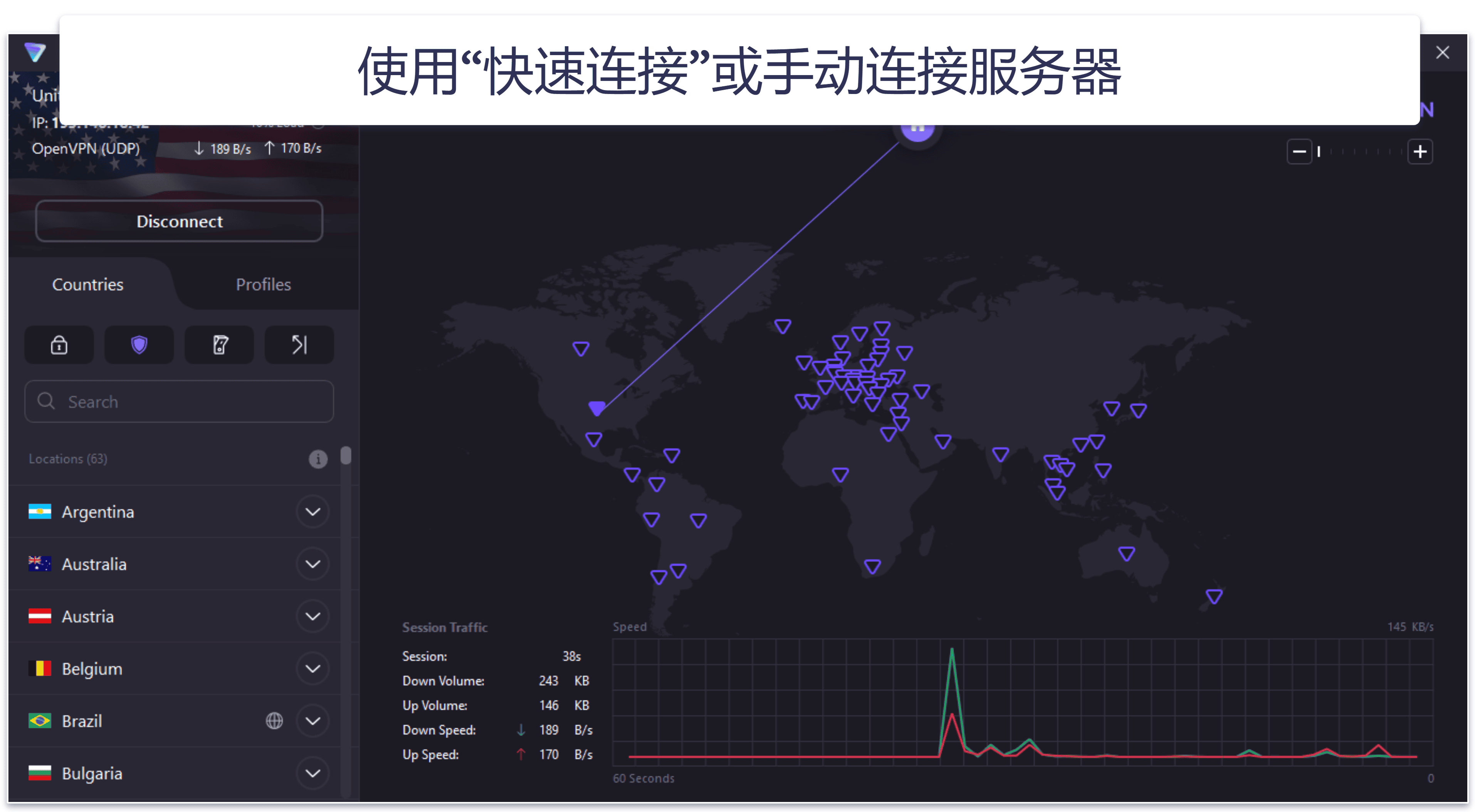 🥉 3. Proton VPN:优秀的免费VPN,提供无限数据流量