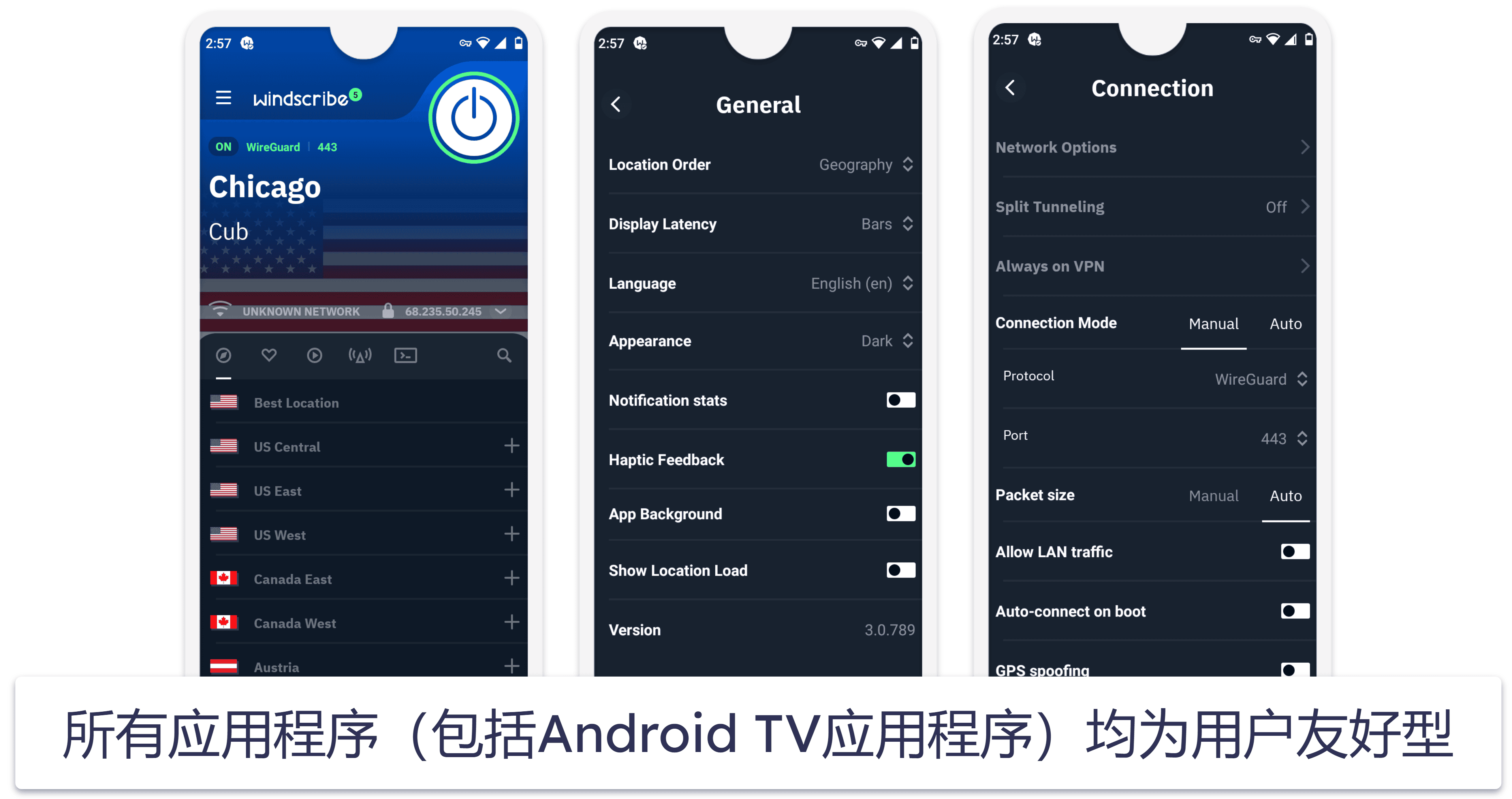 4. Windscribe:优秀的免费VPN,连接数量无限制