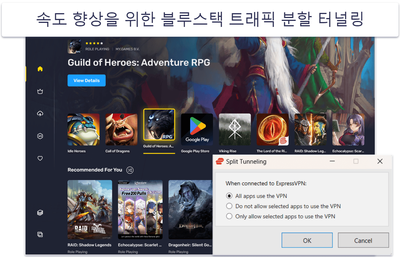 Best VPNs for BlueStacks