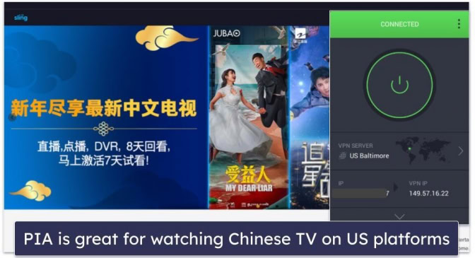 5 Best VPNs For Chinese TV In 2026 Watch From Anywhere 5-best-vpns-for-chinese-tv-in-2026-watch-from-anywhere