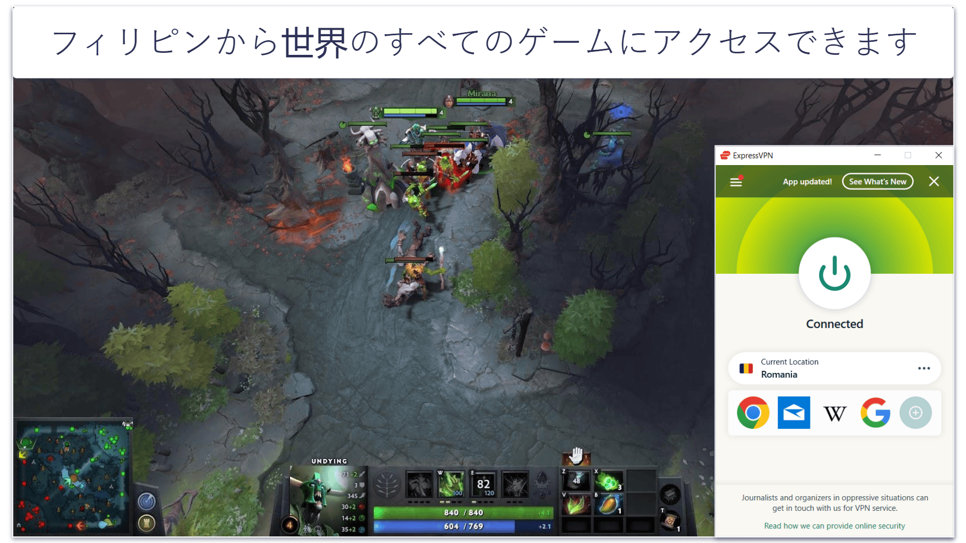 🥇1. ExpressVPN:一番おすすめのフィリピン用VPN