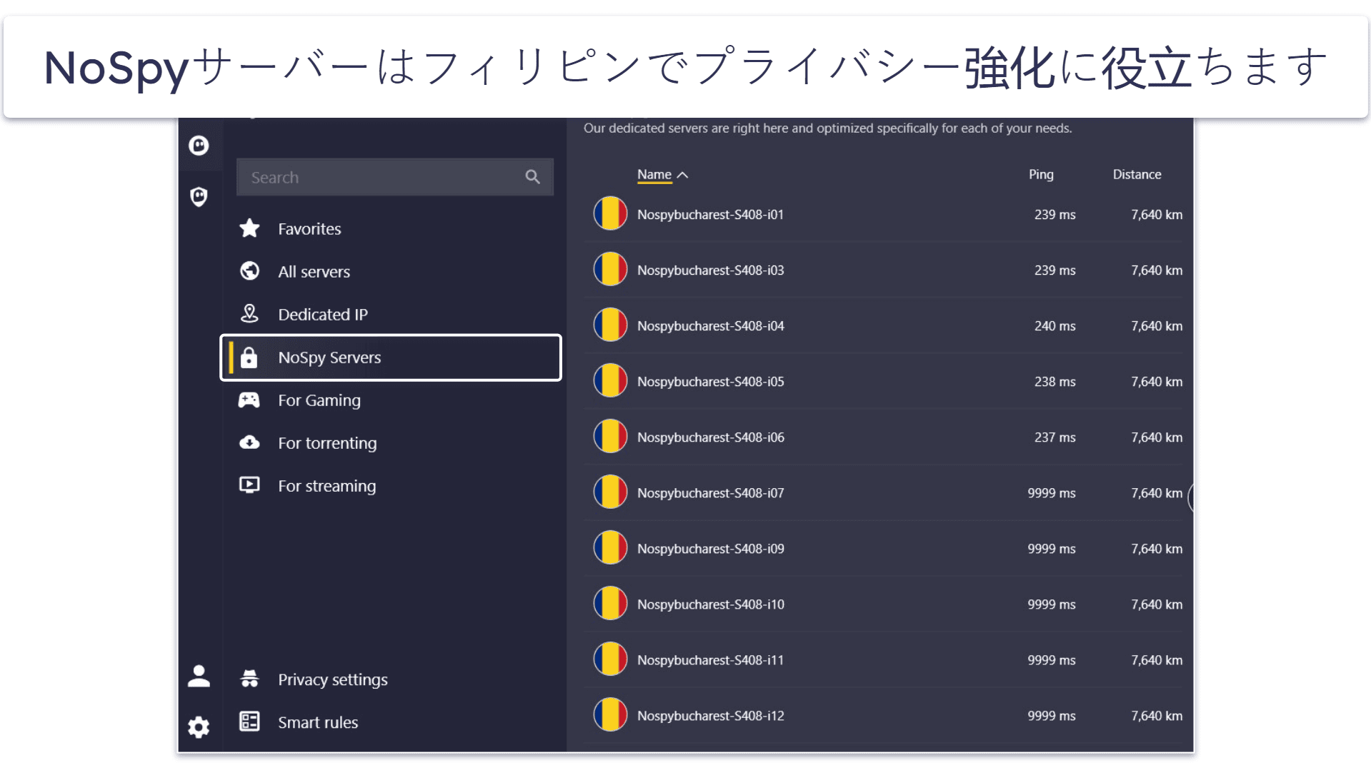 🥉3. CyberGhost VPN:フィリピンで動画を視聴するのに適したVPN