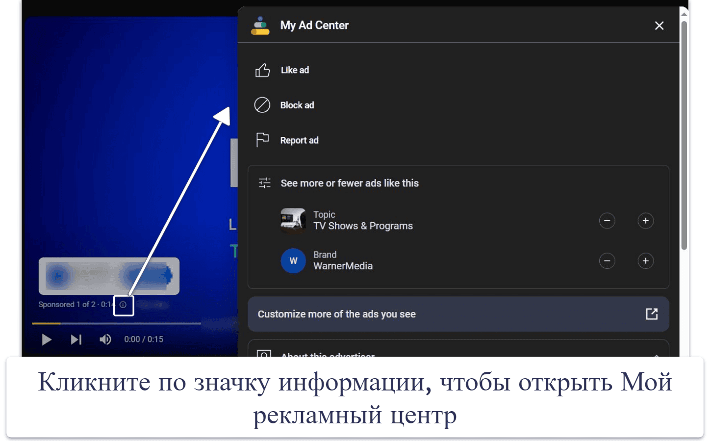 How to Block Ads on YouTube