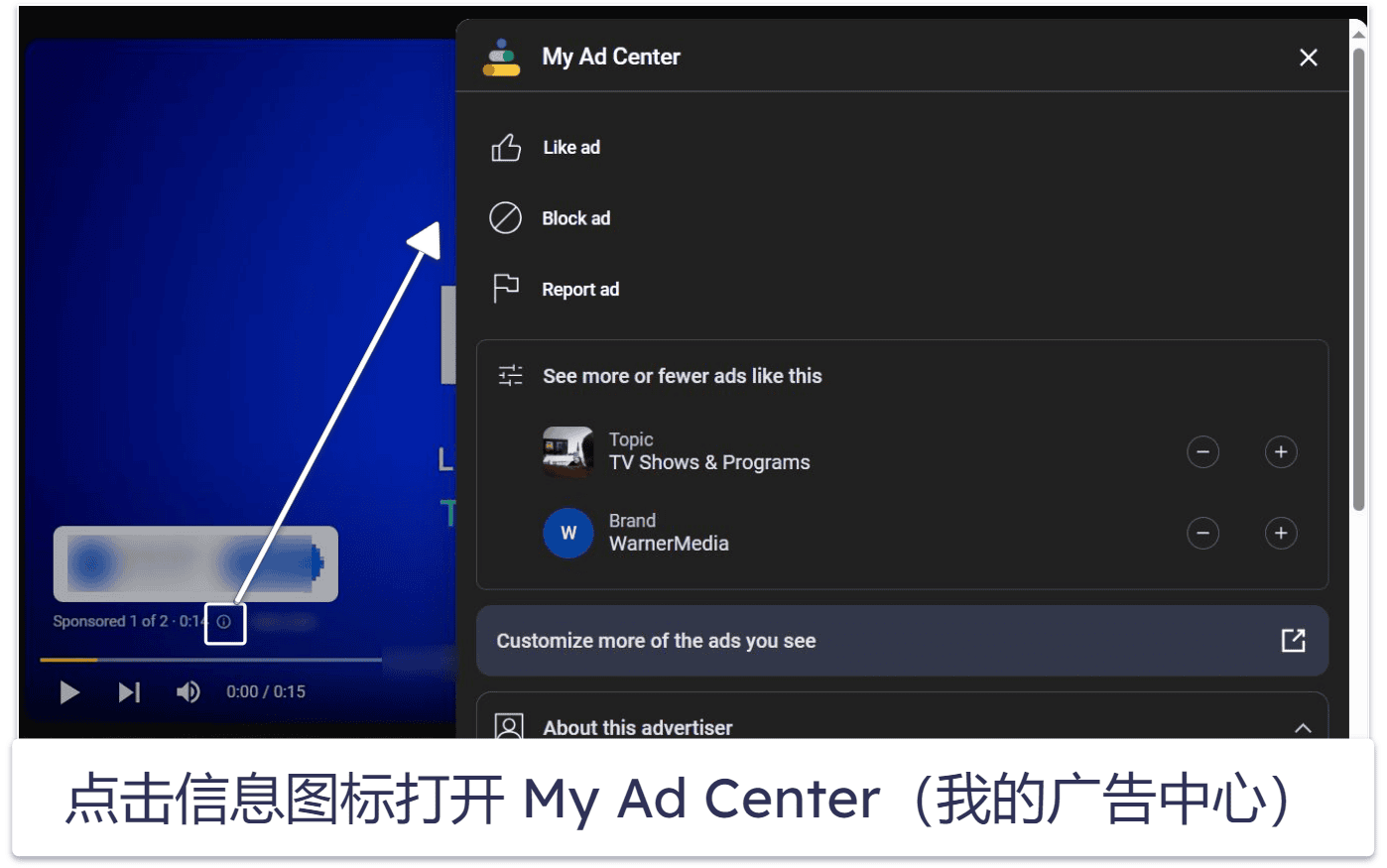 How to Block Ads on YouTube