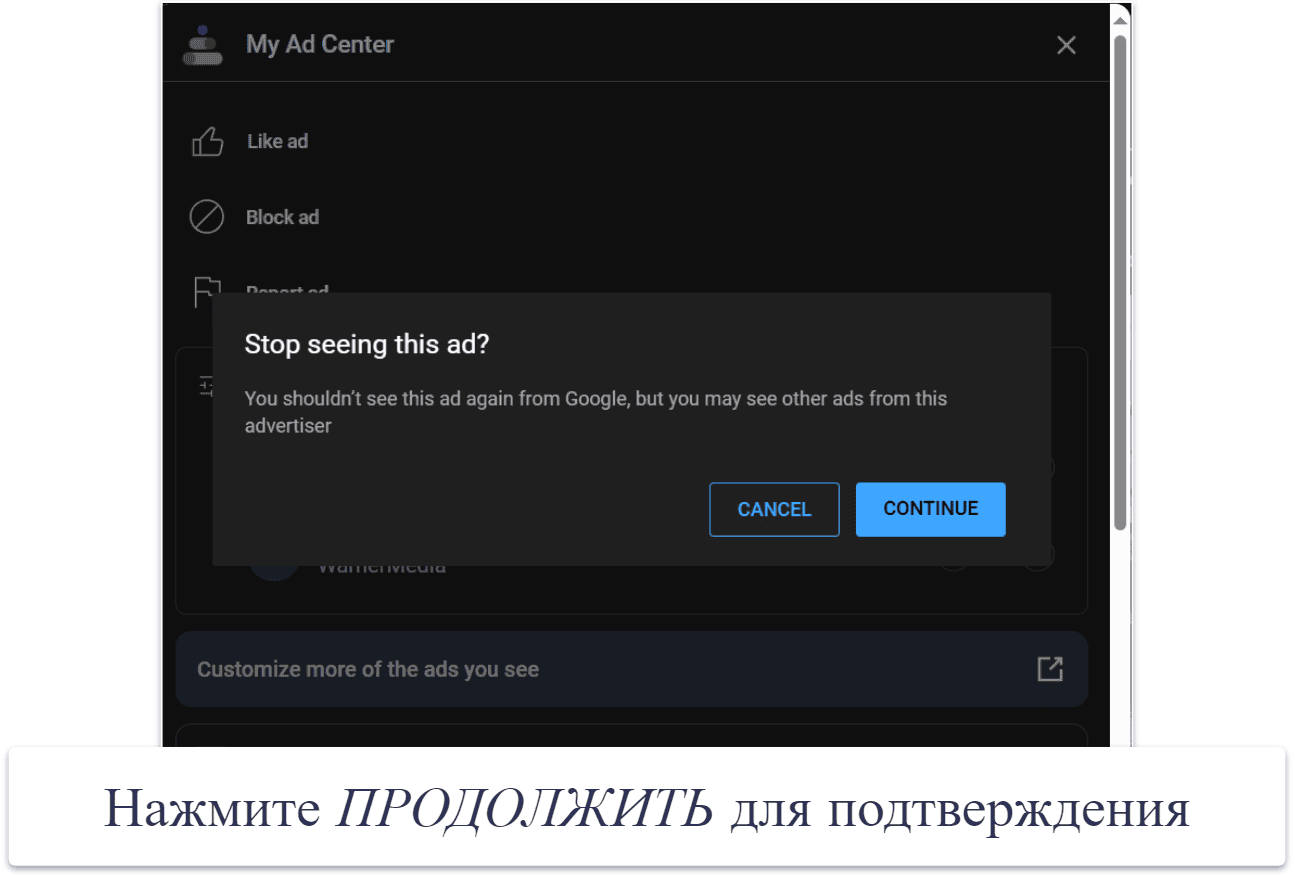 How to Block Ads on YouTube